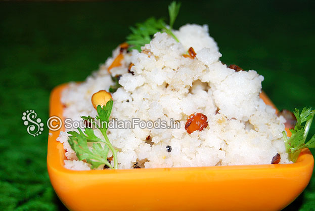 Idli Uppittu / Uppuma 