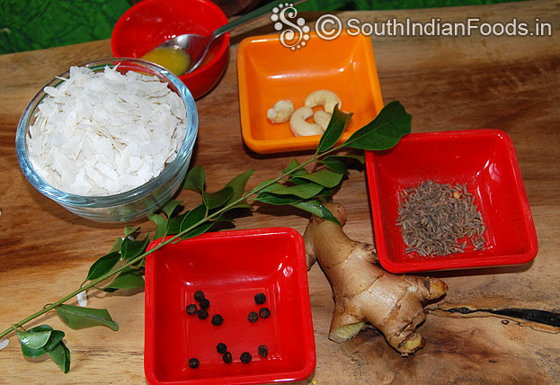 Aval ven pongal ingredients-aval, cumin, ginger, peppercorns, cashews curry leaves