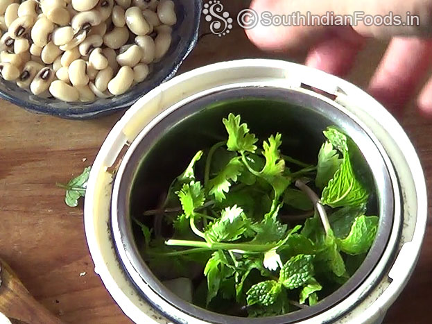 Add ginger, garlic, green chilli, coriander & salt coarsely grind