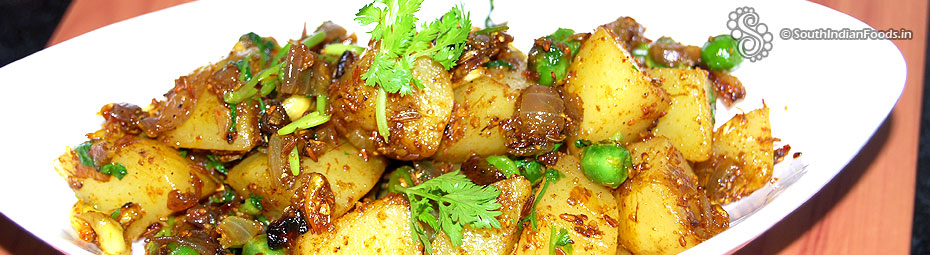 Aloo matar dry recipe