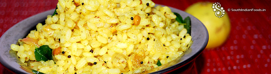 Kerala lemon matta rice | Lemon rosematta rice