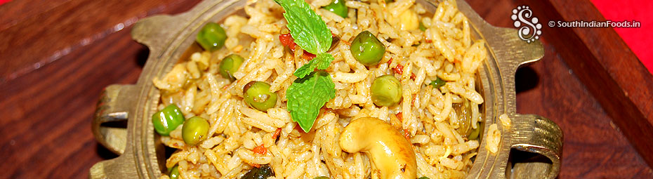 Tomato matar pulao