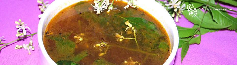 veppam poo rasam