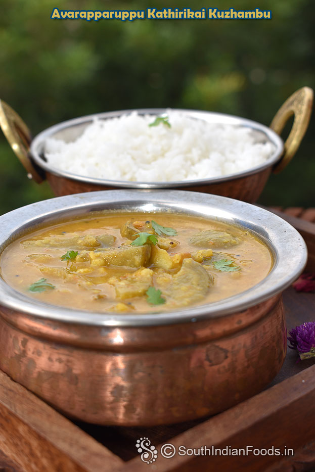 avare bele brinjal curry