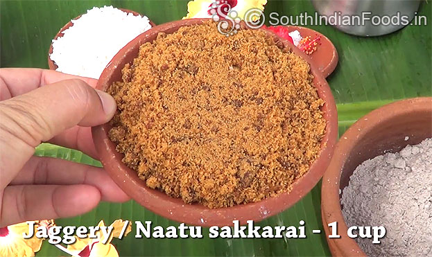 Naattu sakkarai / jaggery
