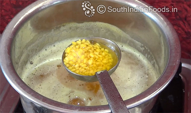 Boil with turmeric powder till soft