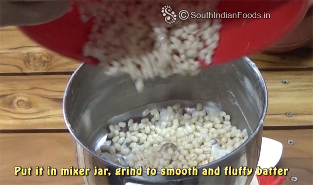 In a mixer jar, add soaked urad dal