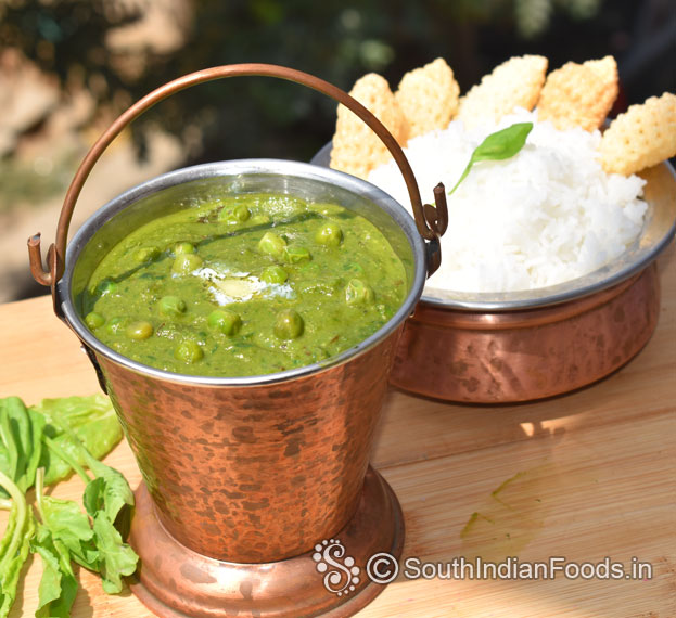 Green peas in spinach curry