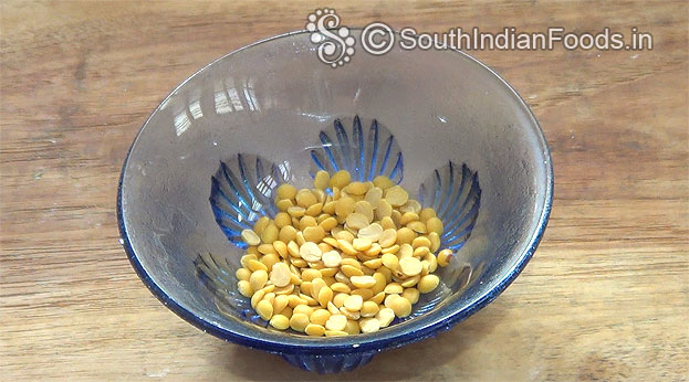 Add toor dal in a bowl