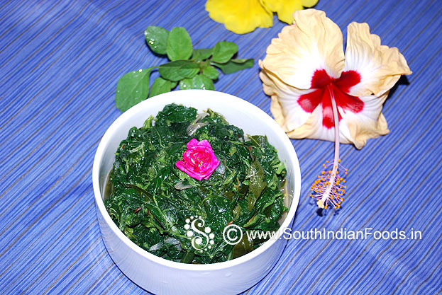 Siru keerai[Tropical amaranth] kadaiyal