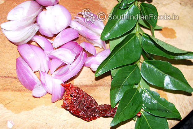 Ingredients for seasoning[shallots, curry leaves & dry red chilli]